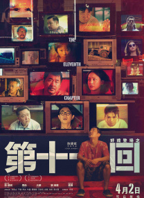 精品亚洲一区二区三区